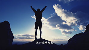 希森天成，馬鈴薯機械宣傳片！